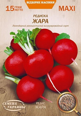 Насіння Семена Украины редиска Жара 15г