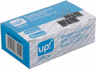 Біндер UP! (Underprice) 25 мм 12 шт.