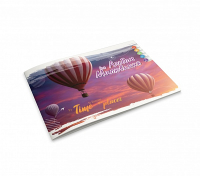 Альбом для малювання Повітряні кулі А4 1В2521 Аркуш