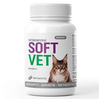 Таблетки ProVET SOFTVET для шерсти котов 100 табл.