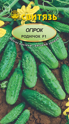 Насіння Світязь огірок Роднічок F1 20 шт. (4820009670204)