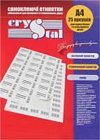 Етикетки UPM-Kymmene Crystal А4/24 70х37 мм 25 аркушів 