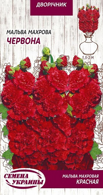Насіння Семена Украины мальва махрова червона 753000 0,1 г
