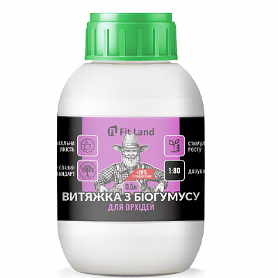 Удобрение органическое Fit Land Вытяжка из биогумуса для орхидей 0,6 л