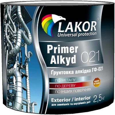 Грунт КСЗ ГФ-021 красно-коричневый 2.5 кг