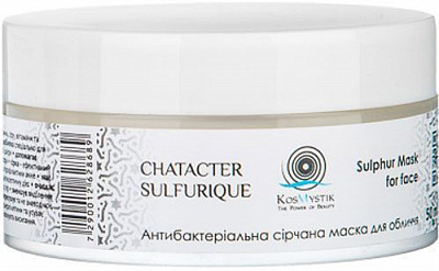 Маска для обличчя Kosmystik Chatacter Sulfurique Антибактеріальна сірчана 50 мл