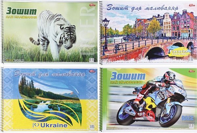 Комплект альбомів для малювання на спіралі А4 24 аркуші 8 шт. Мрії збуваються