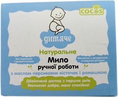 Натуральное мыло Cocos детское с маслом персиковых косточек 100 г