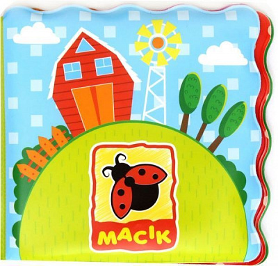 Іграшка для купання Macик Книга Ферма МС 130301-01