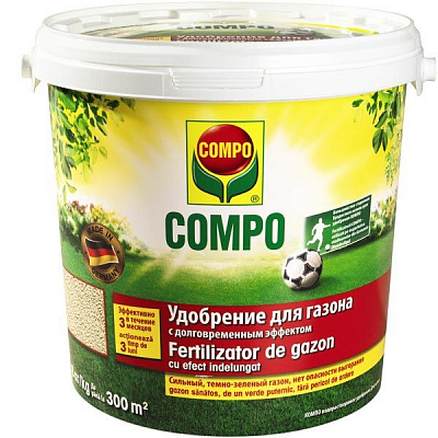 Удобрение для газонов Compo долговременный эффект 8 кг 3147