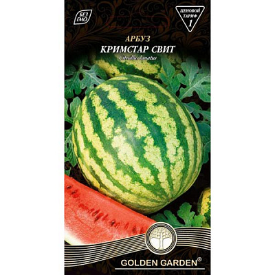 Насіння Golden Garden кавун Крімстар світ 1г