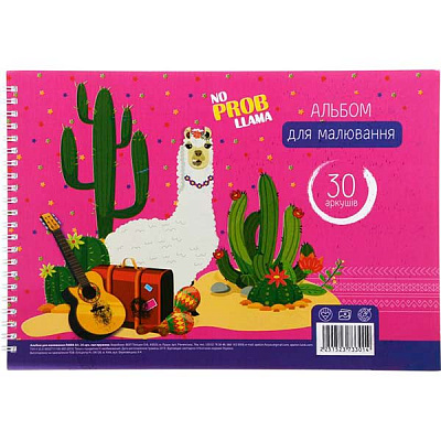 Альбом для рисования Лама АМ-П-120-30 30 листов