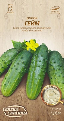 Насіння Семена Украины огірок Гейм 598300 1г