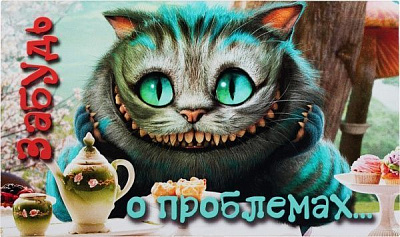 Картина-открытка KL009 13x22 см KL009 