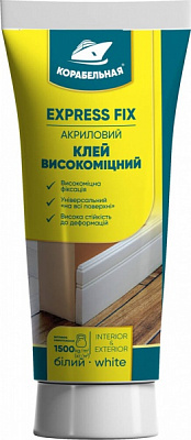 Клей акриловый КОРАБЕЛЬНАЯ высокопрочный Express Fix 0,2 кг 