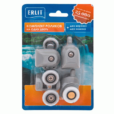 Комплект роликов Erlit 4 шт.