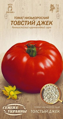 Насіння Семена Украины томат низькорослий Товстий Джек 652400 0,1г