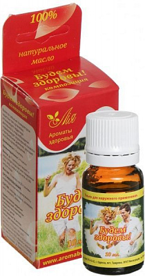 Аромакомпозиция Лия Будьмо здорові 10 мл 