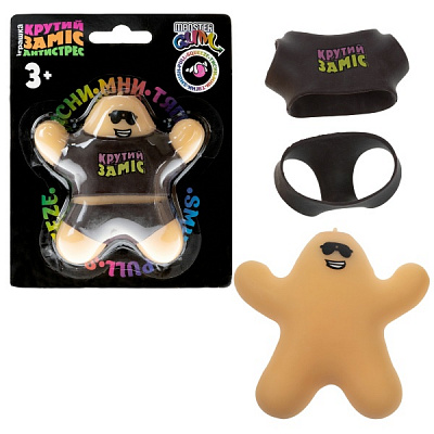 Іграшка-антистрес Monster Gum крутий заміс чоловічок в одязі Т22444