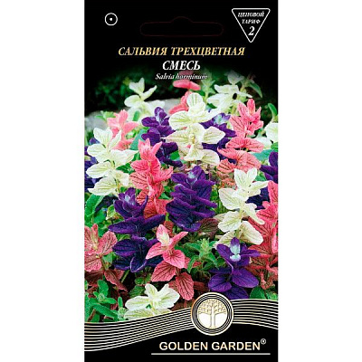 Семена Golden Garden Сальвия Трехцветная Смесь (Голден Гарден) (4820164125090) 0.3 г