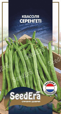Насіння SeedEra квасоля Серенгеті 20 шт. (4823114402999)