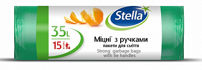 Мешки для мусора с ручками Stella Sarantis стандартные 35 л 15 шт.
