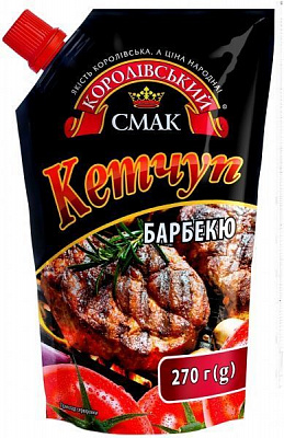 Кетчуп Королівський смак Барбекю 270 г