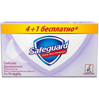 Мыло Safeguard Деликатное 5х75 г
