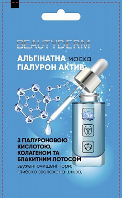 Beauty Derm Гиалурон актив 25 г