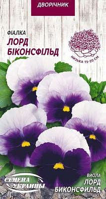 Семена Семена Украины виола Лорд Биконсфильд 750400 0,05 г