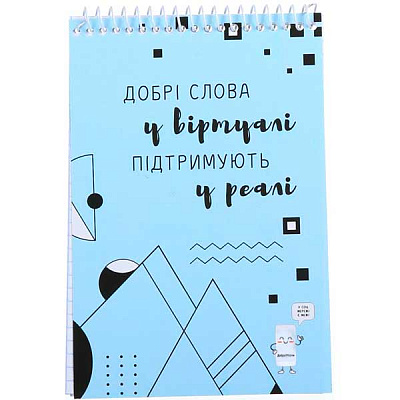 Тетрадь школьная ДоброPhone 4 добрые слова 60 листов Мечты сбываются