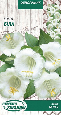 Семена Семена Украины кобея Белая 787300 0,3 г