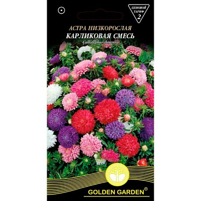 Семена Golden Garden астра Карликовая смесь 0,3 г