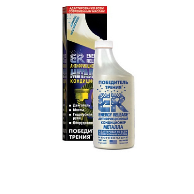 Антифрикційна добавка до мастила Hi-Gear ПЕРЕМОЖЕЦЬ ТЕРТЯ ER 237 мл