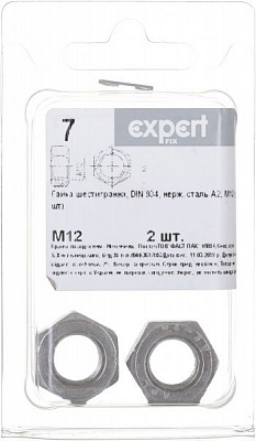 Гайка М12 2 шт DIN934 Expert Fix