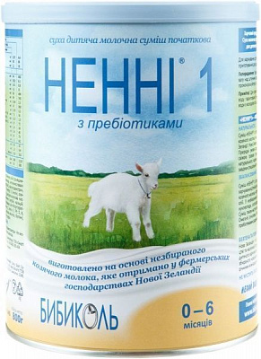 Суха молочна суміш Нэнни 1 з пребіотиками 800г
