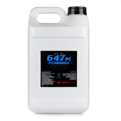 Растворитель 647м Himton 4 л