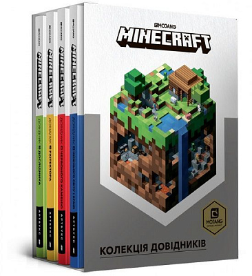  «Колекція довідників Minecraft» 978-617-7688-43-2