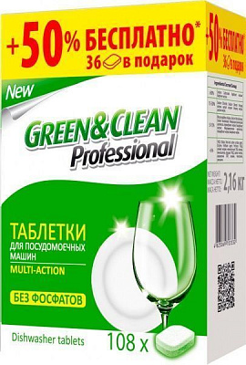Таблетки для ПММ Green&Clean Multi-Action 108 шт.