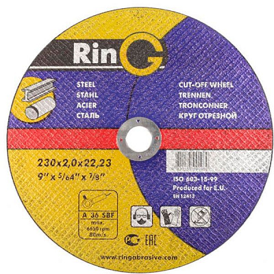 Круг відрізний Ring 41 14А 230х2.0х22.23 А 36 S BF металл