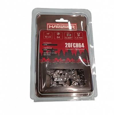 Цепь Haisser 20FCH64