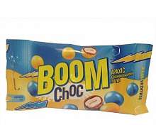 Драже Boom Choc Арахис в разноцветной глазури 50 г 