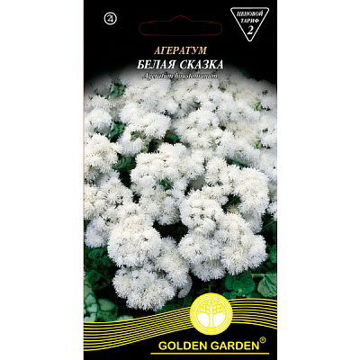 Семена Golden Garden агератум Белая сказка 0,2 г
