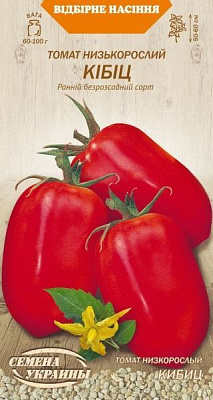 Насіння Семена Украины томат низькорослий Кібіц 647000 0,1г