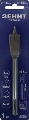 Свердло по дереву перове Зенит Профи 150 мм 16 мм 1 шт. 30410016