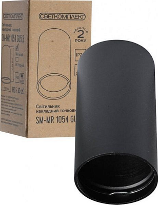 Світильник точковий Светкомплект SM-MR 1054 35 Вт GU5.3 чорний