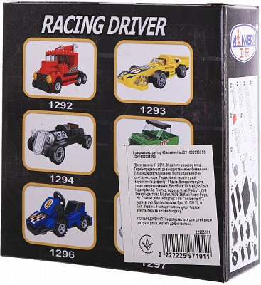 Конструктор Winner Гоночний автомобіль JDY1602038263