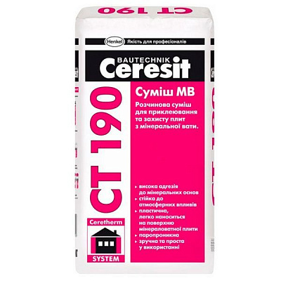 Суміш для приклеювання та армування Ceresit СТ 190 25 кг