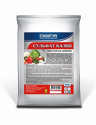 Удобрение кристаллическое Standart NPK Сульфат калия 500 г
