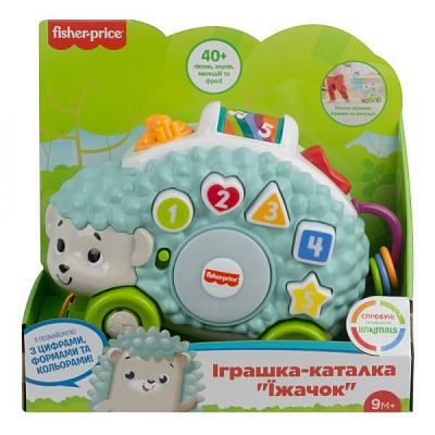 Игрушка интерактивная Fisher Price Ёжик серии Linkimals GXR63